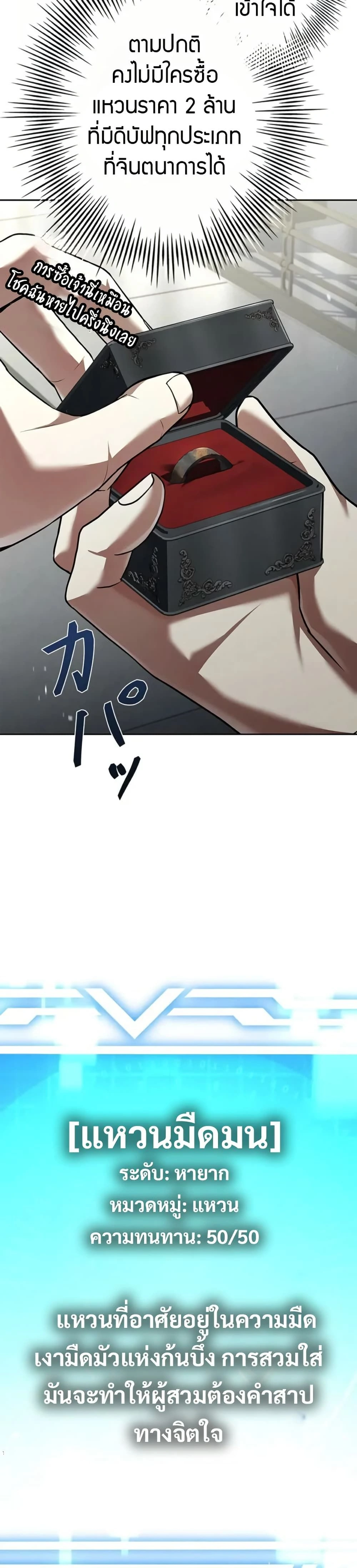 หน้าที่ 46