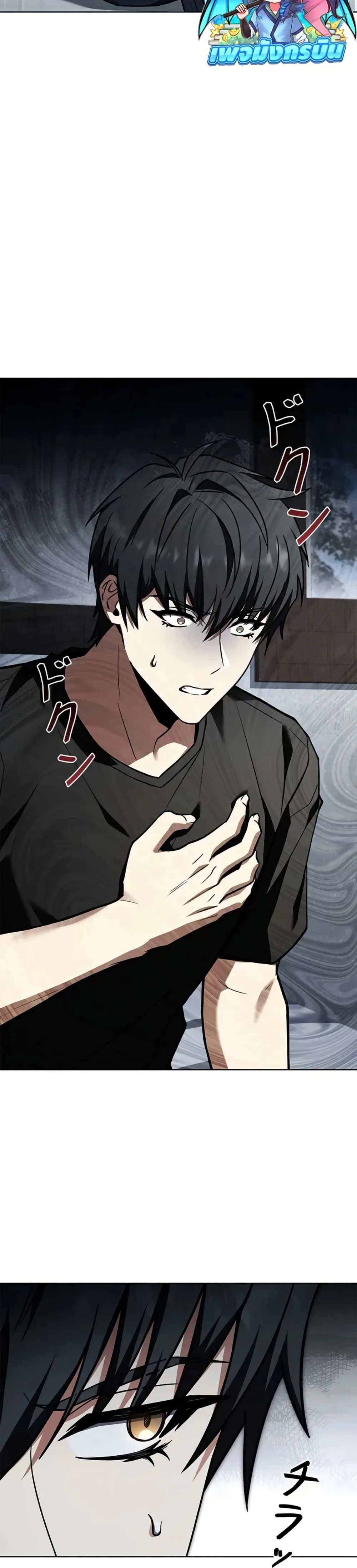 หน้าที่ 33