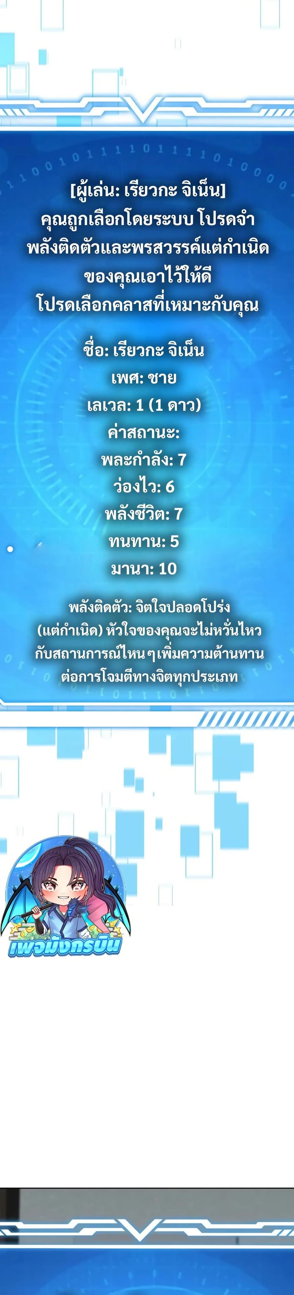 หน้าที่ 38
