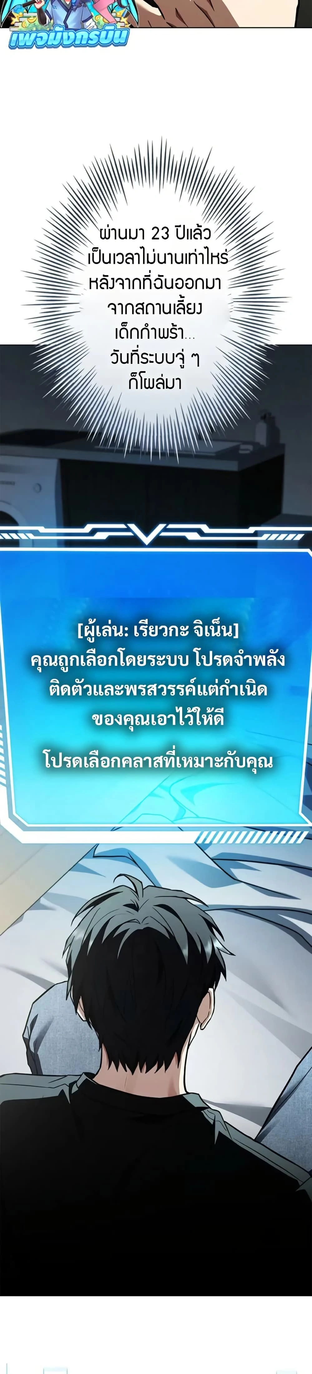 หน้าที่ 37