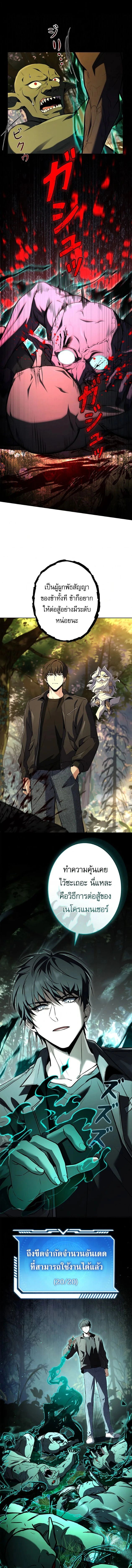 หน้าที่ 17