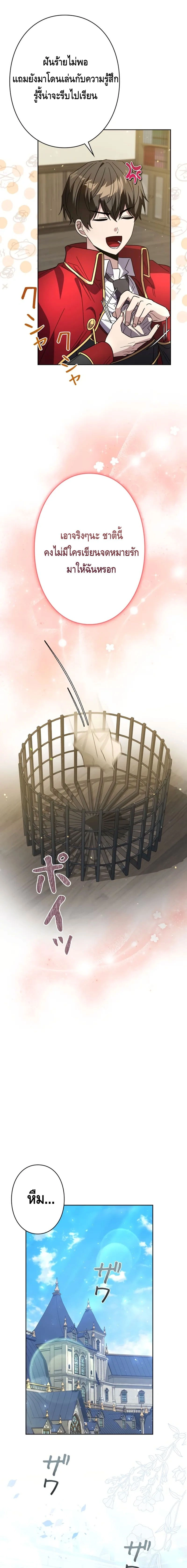 หน้าที่ 21