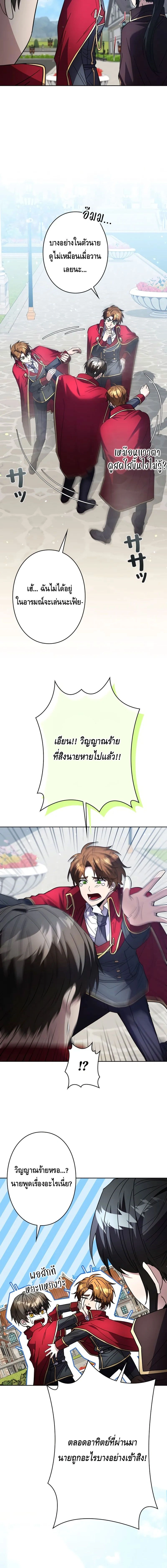 หน้าที่ 24