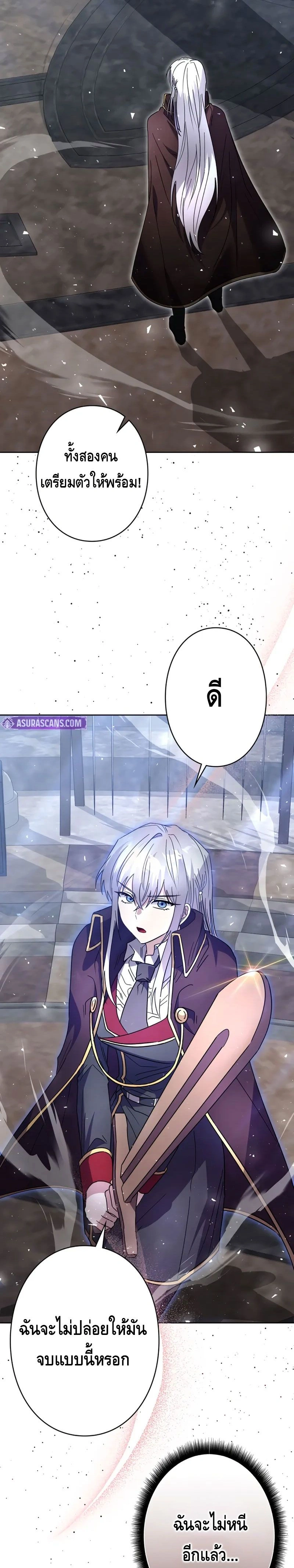 หน้าที่ 27