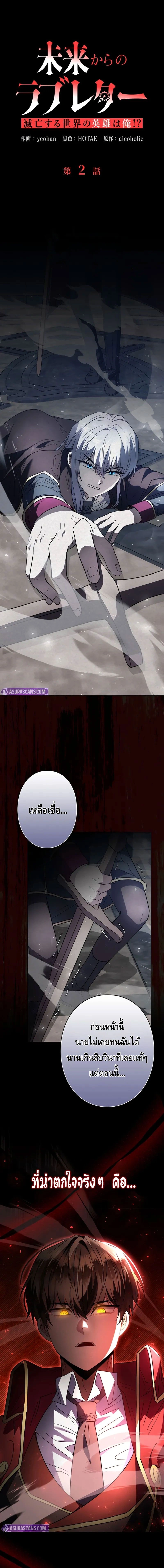 หน้าที่ 1