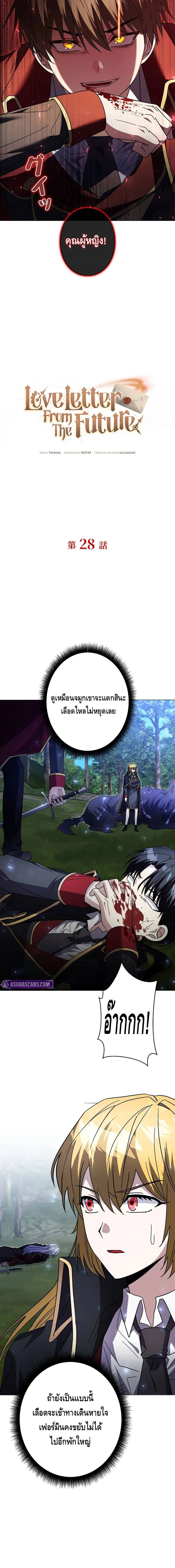 หน้าที่ 16