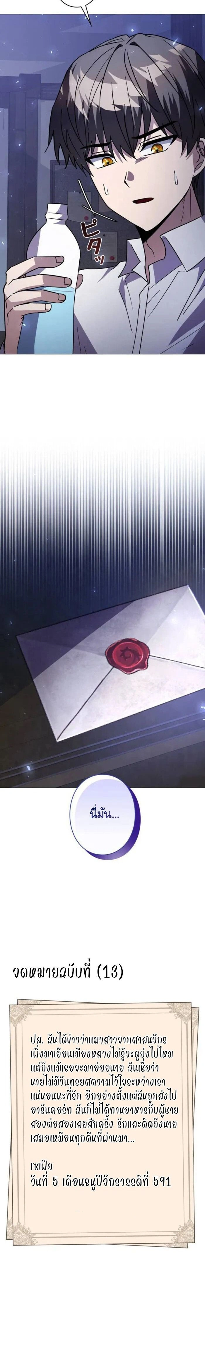 หน้าที่ 26