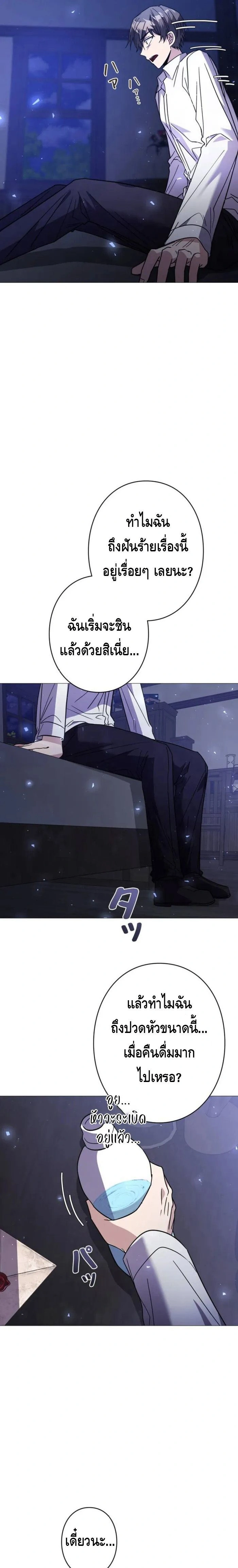 หน้าที่ 25