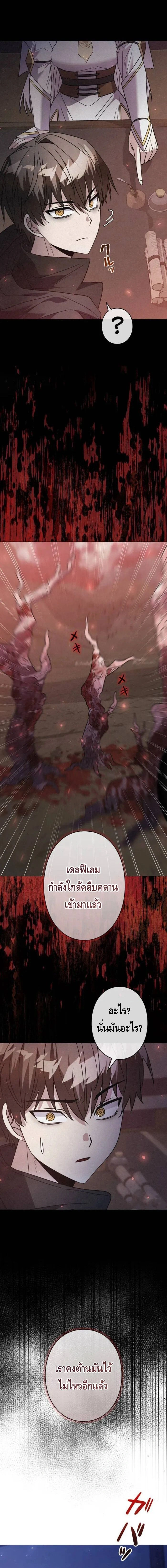 หน้าที่ 24