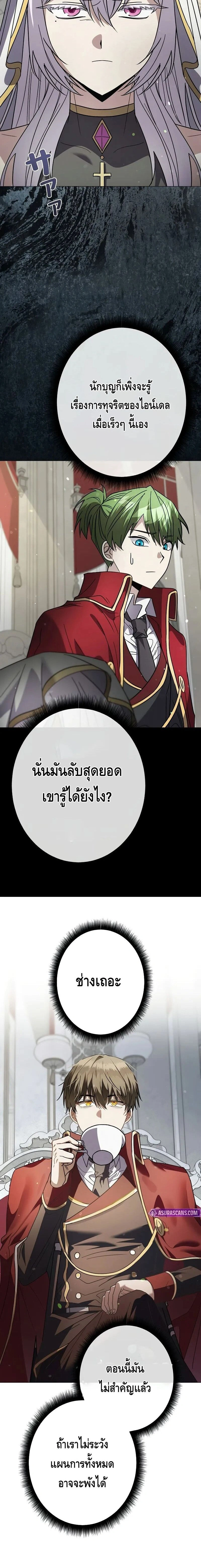 หน้าที่ 17