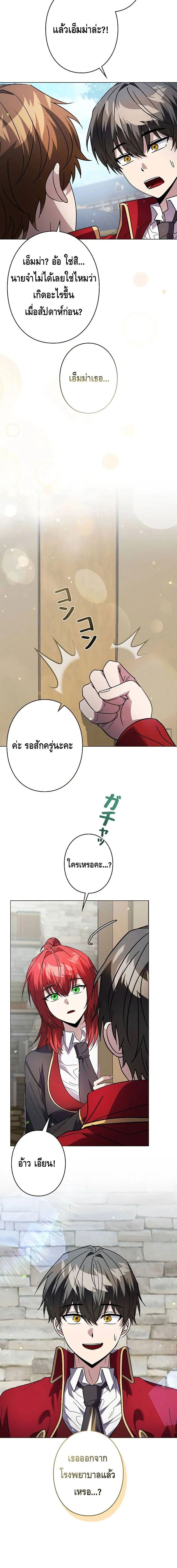 หน้าที่ 14