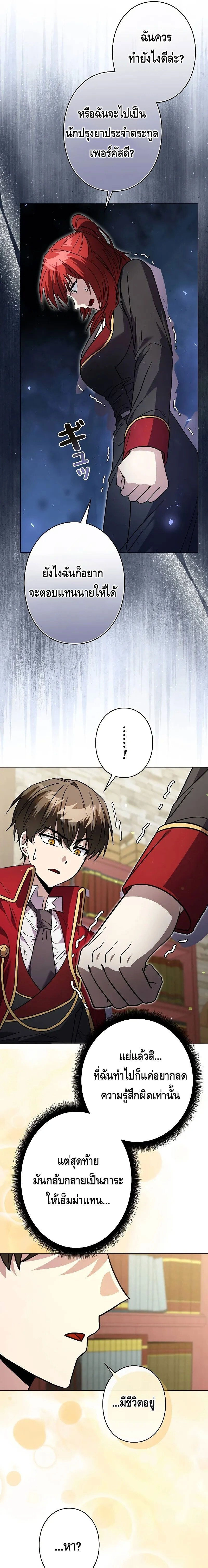 หน้าที่ 17