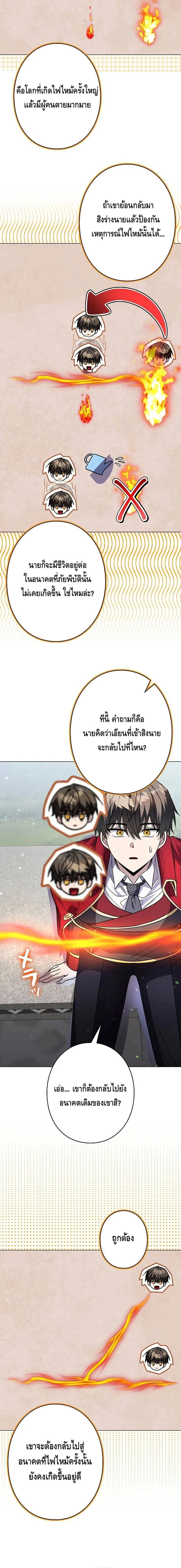 หน้าที่ 10