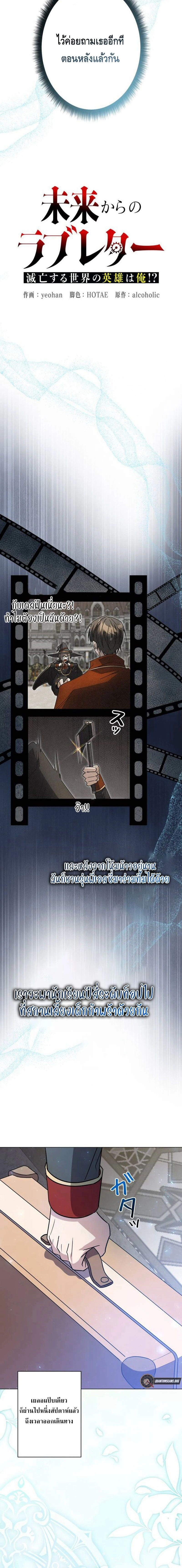 หน้าที่ 12