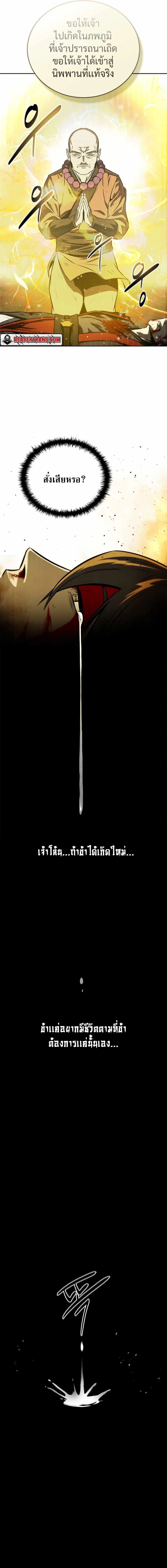 หน้าที่ 32