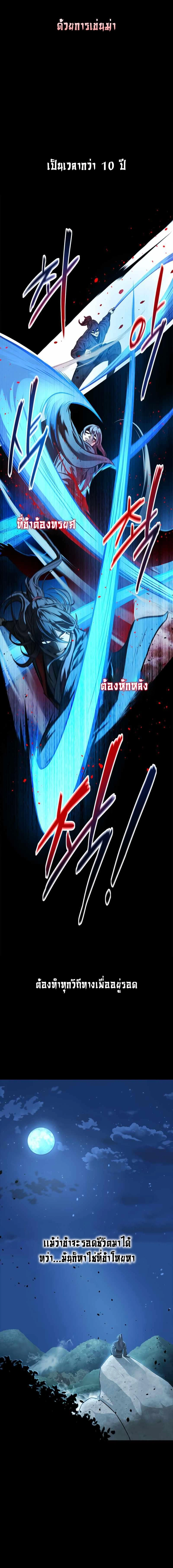 หน้าที่ 30