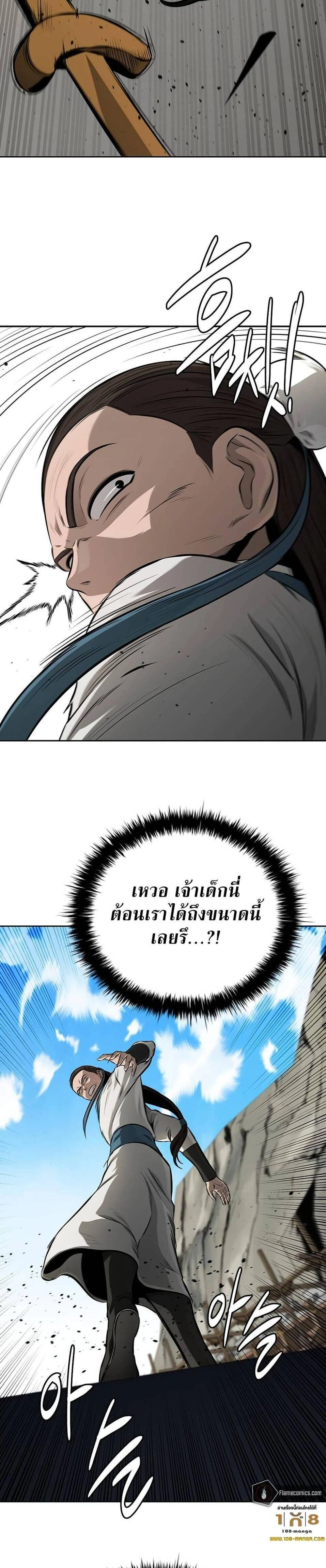 หน้าที่ 28