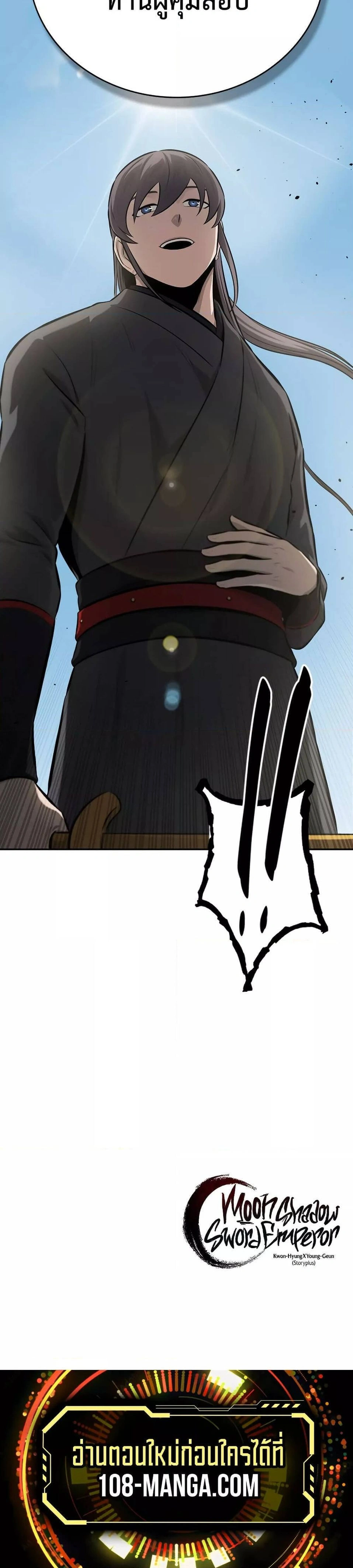 หน้าที่ 37