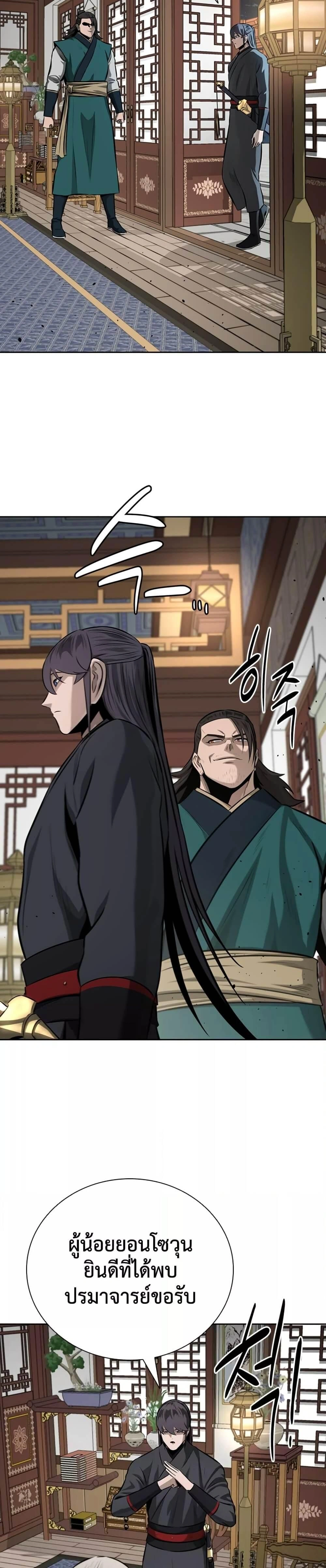 หน้าที่ 28