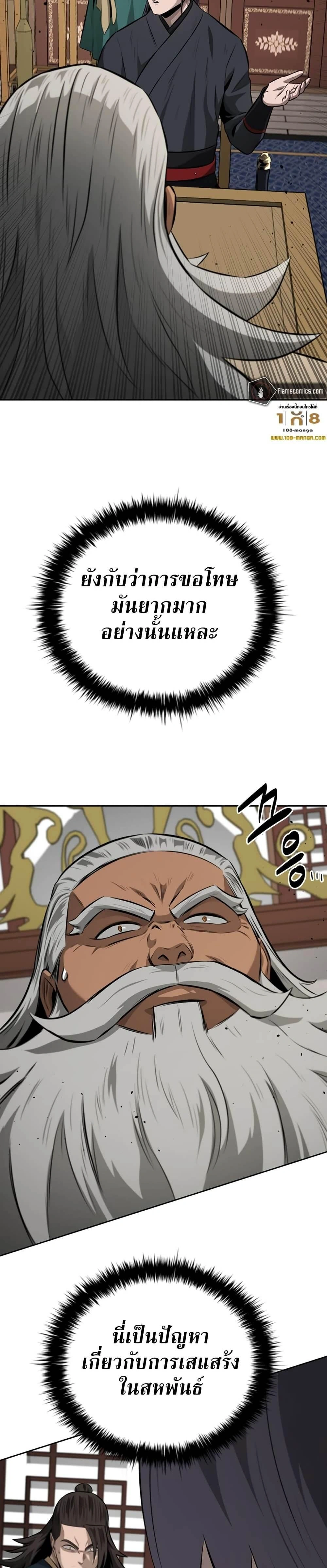 หน้าที่ 33