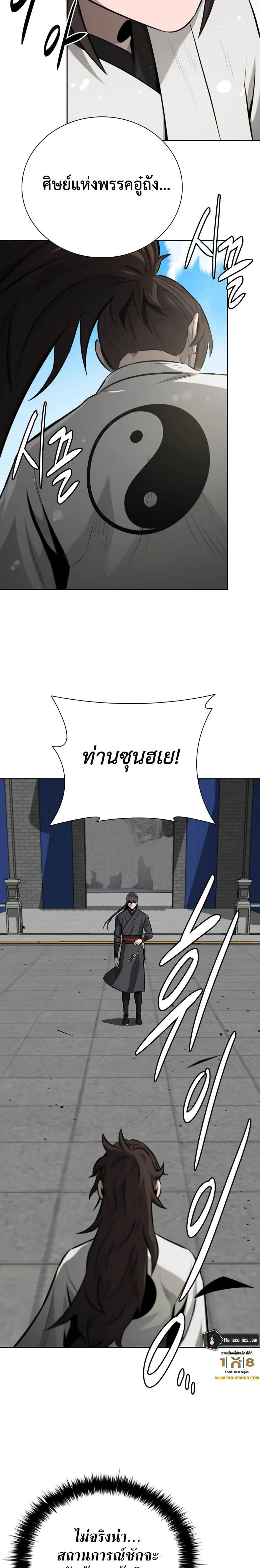 หน้าที่ 31