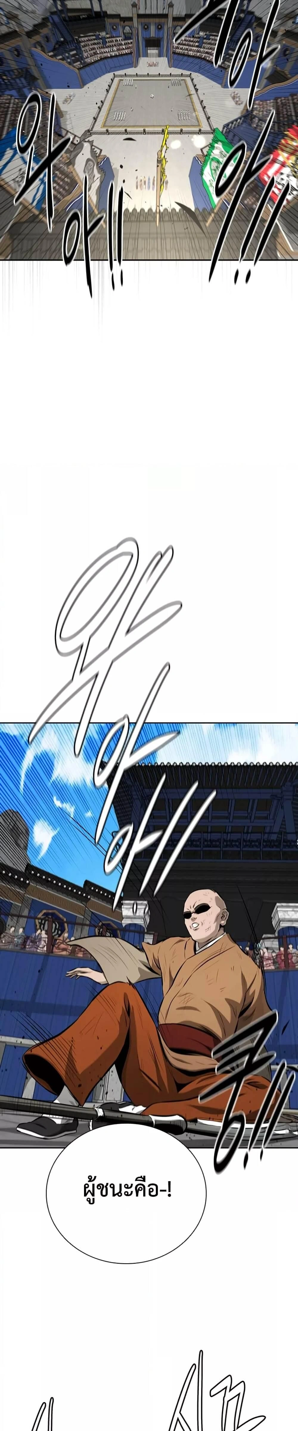 หน้าที่ 27