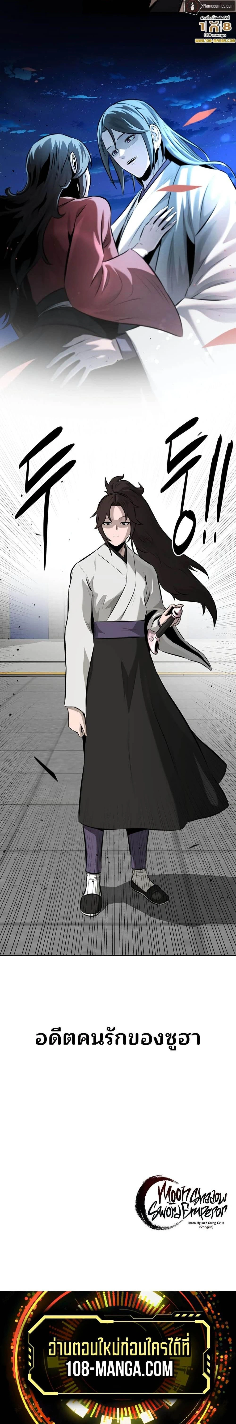 หน้าที่ 34