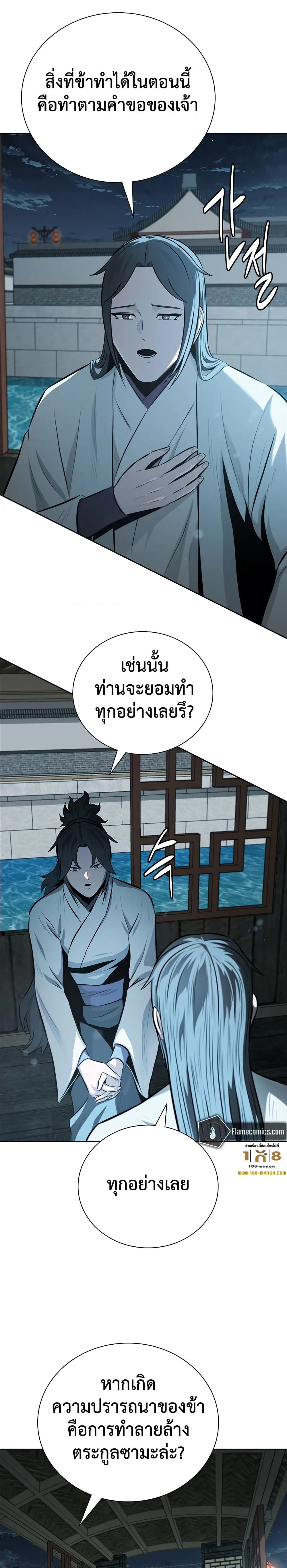 หน้าที่ 27