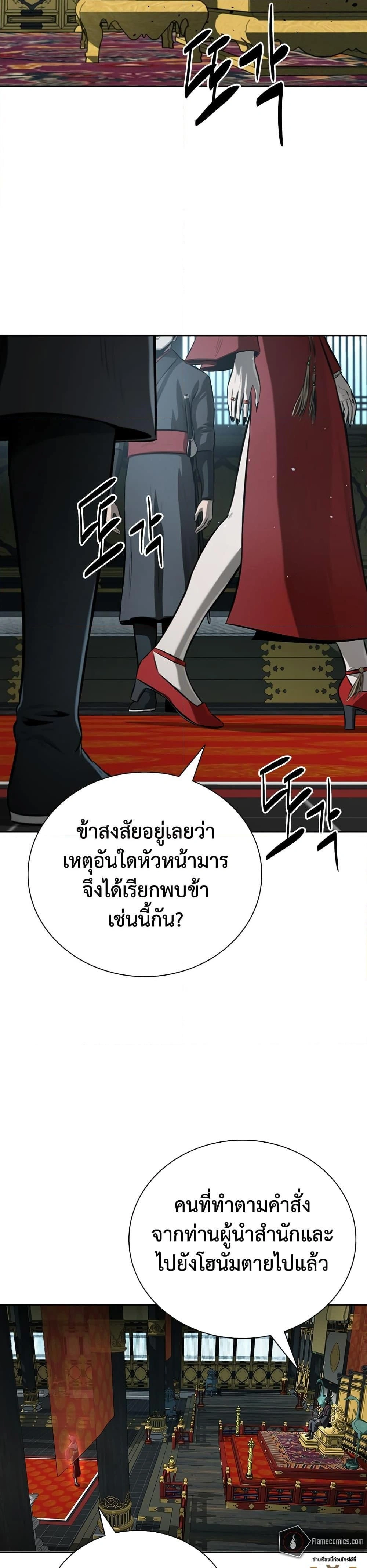หน้าที่ 35
