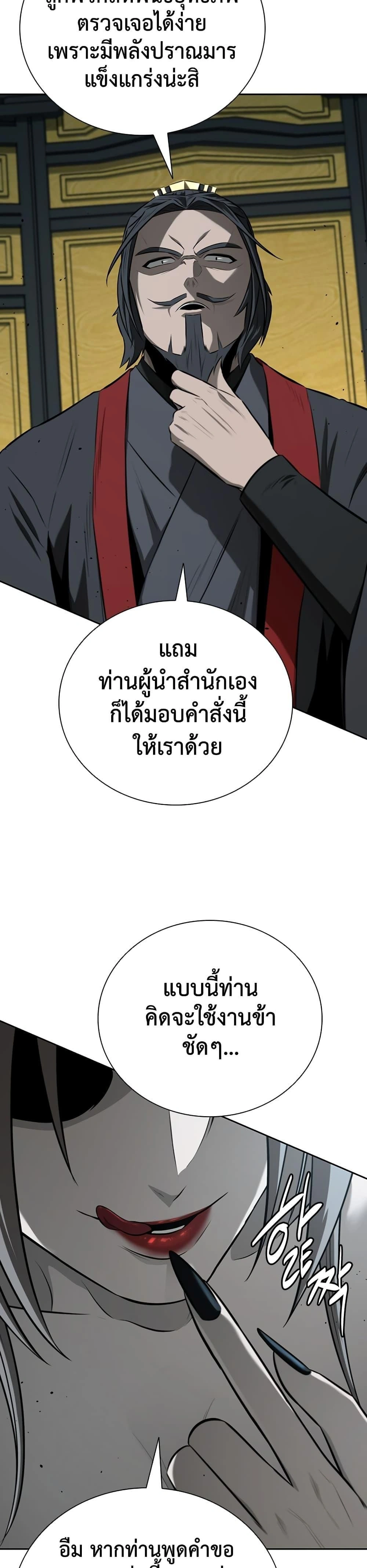 หน้าที่ 37