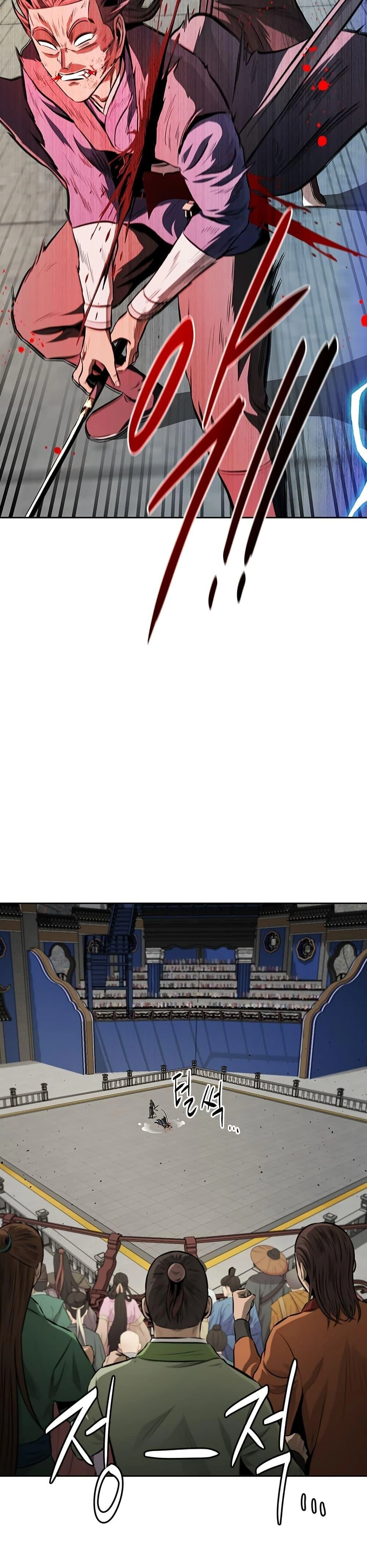 หน้าที่ 29