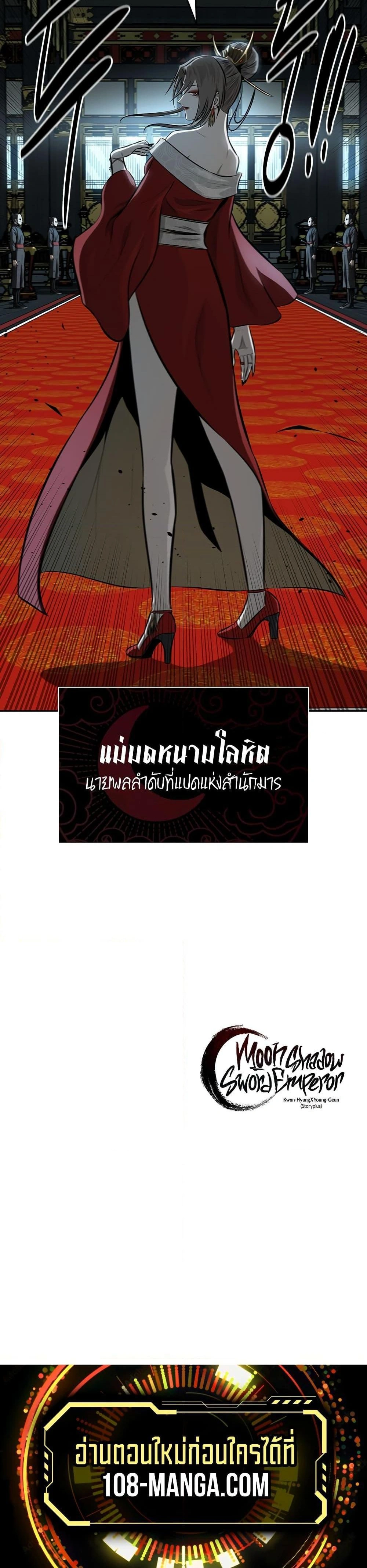 หน้าที่ 40