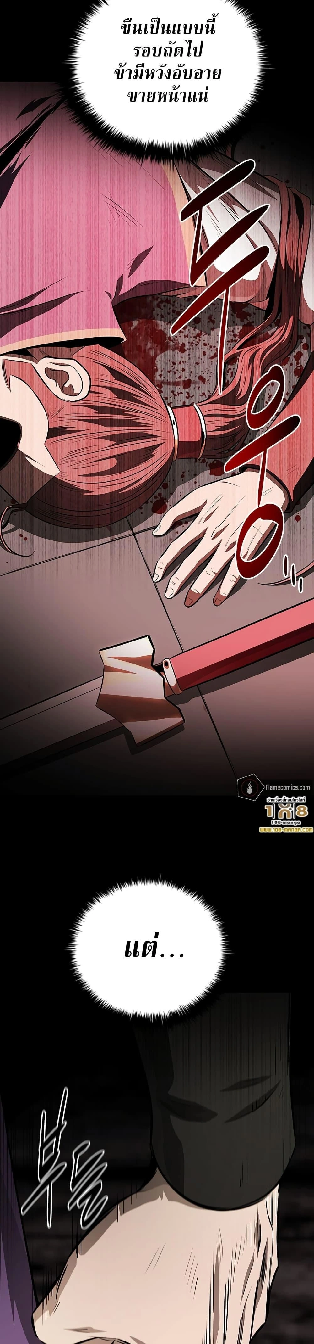 หน้าที่ 32