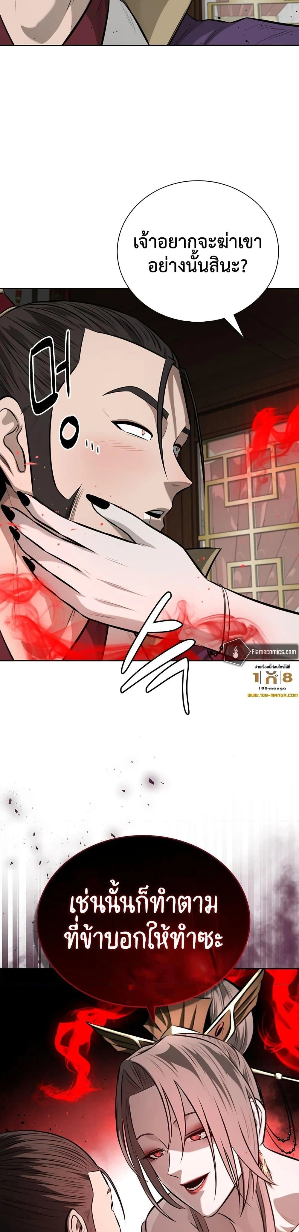 หน้าที่ 39