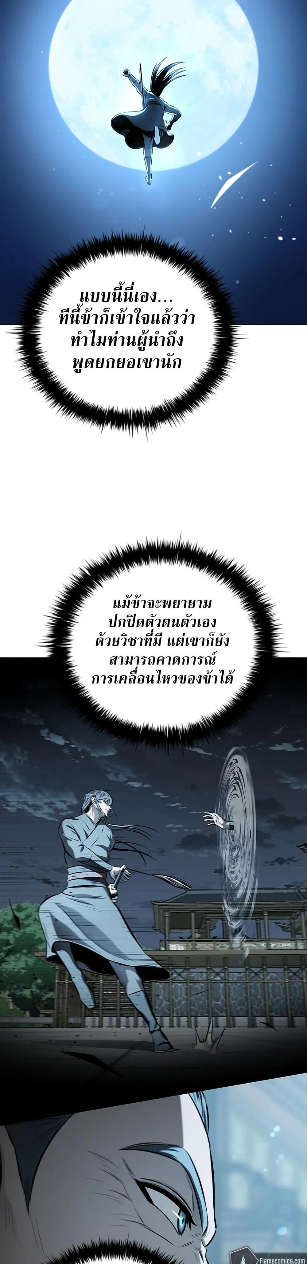 หน้าที่ 31