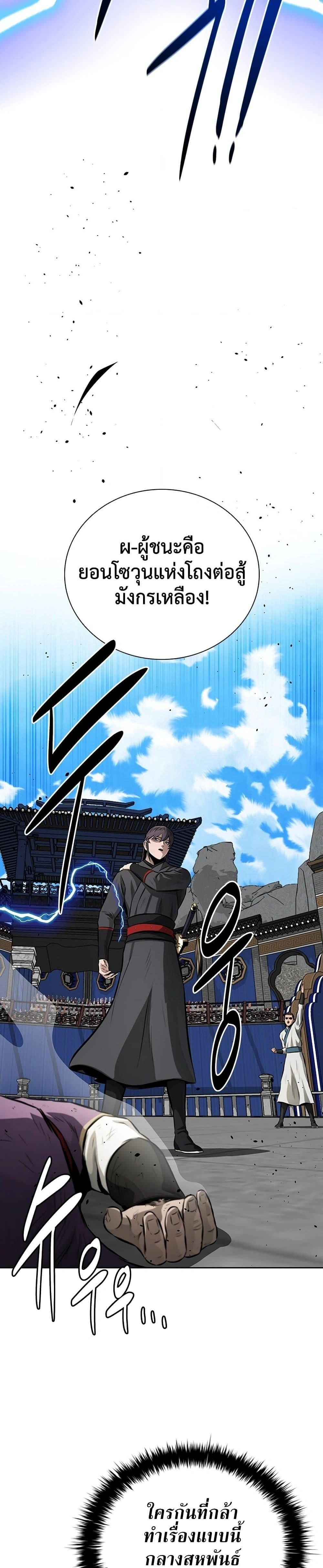 หน้าที่ 35