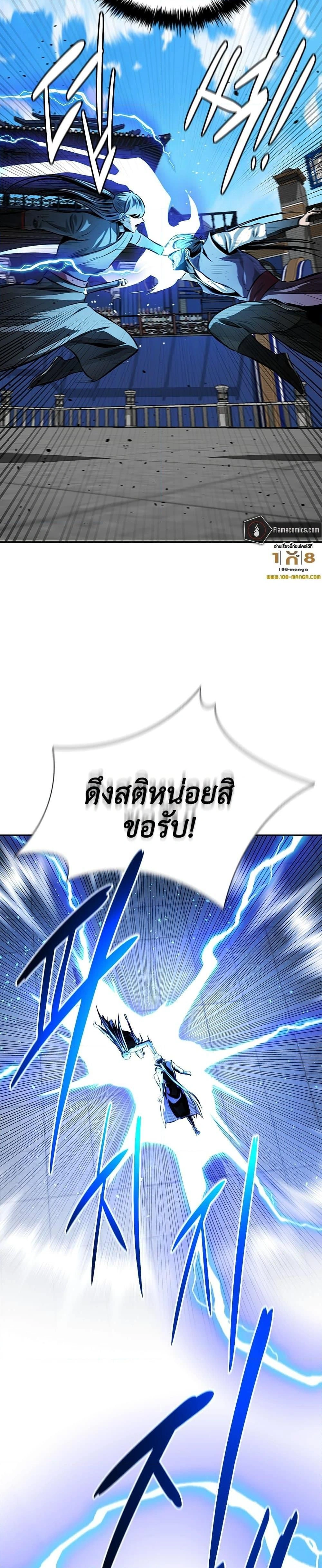 หน้าที่ 34