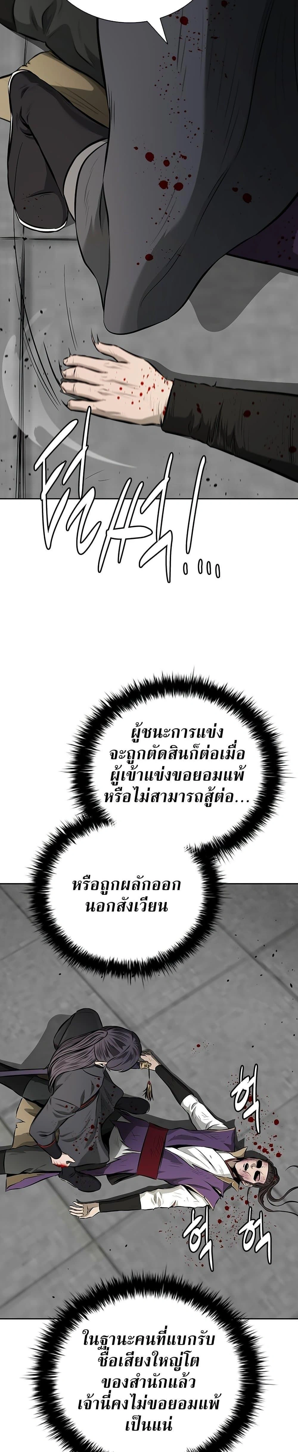 หน้าที่ 27