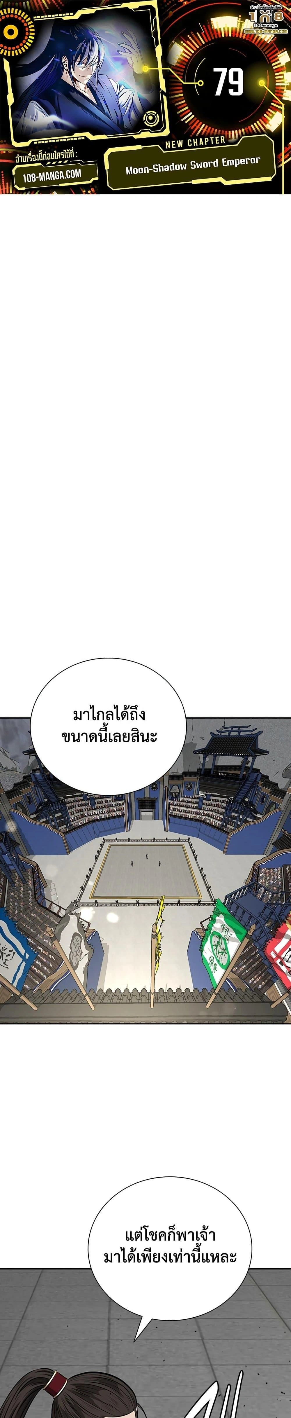 หน้าที่ 1