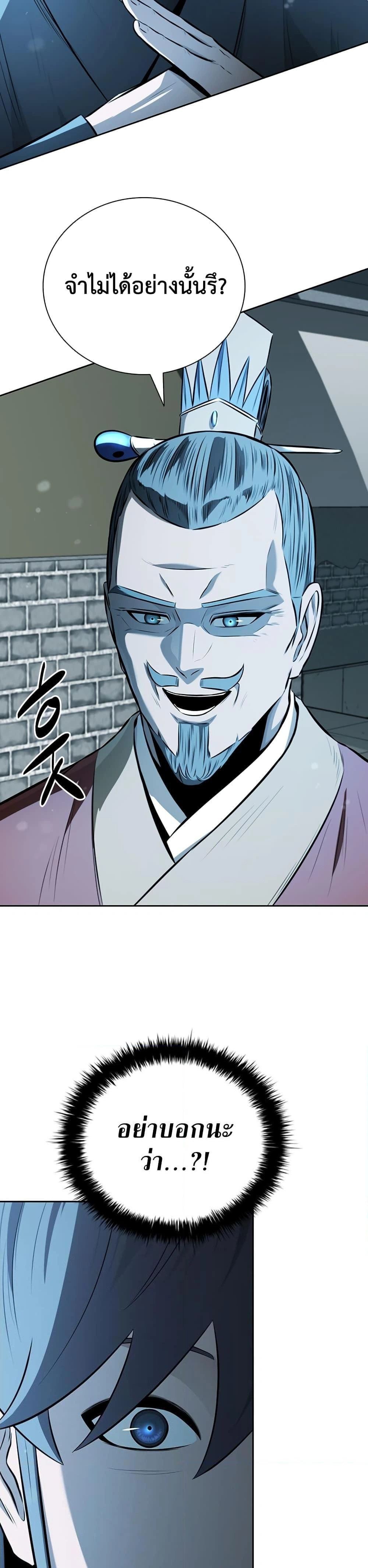 หน้าที่ 37