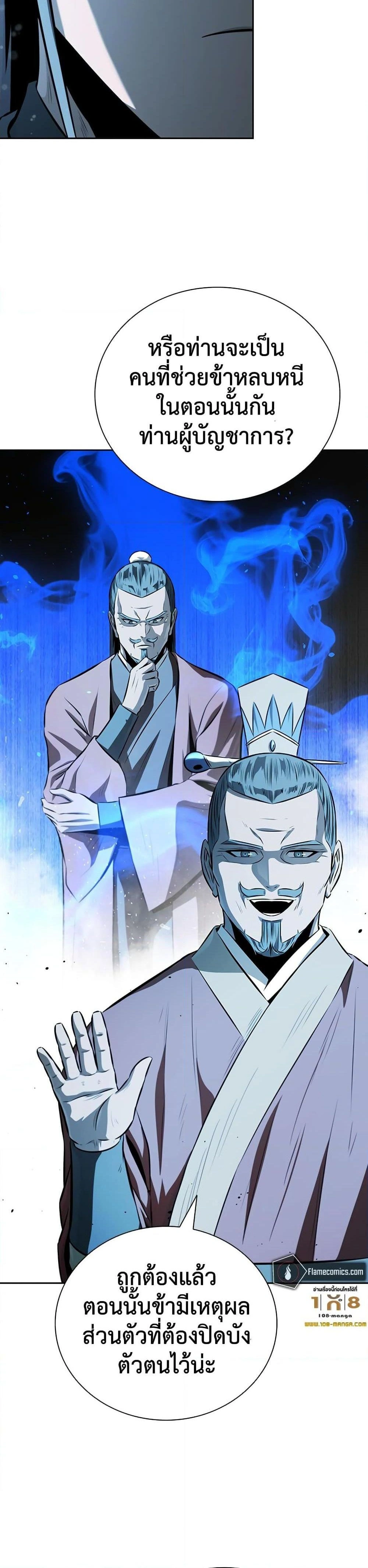 หน้าที่ 38