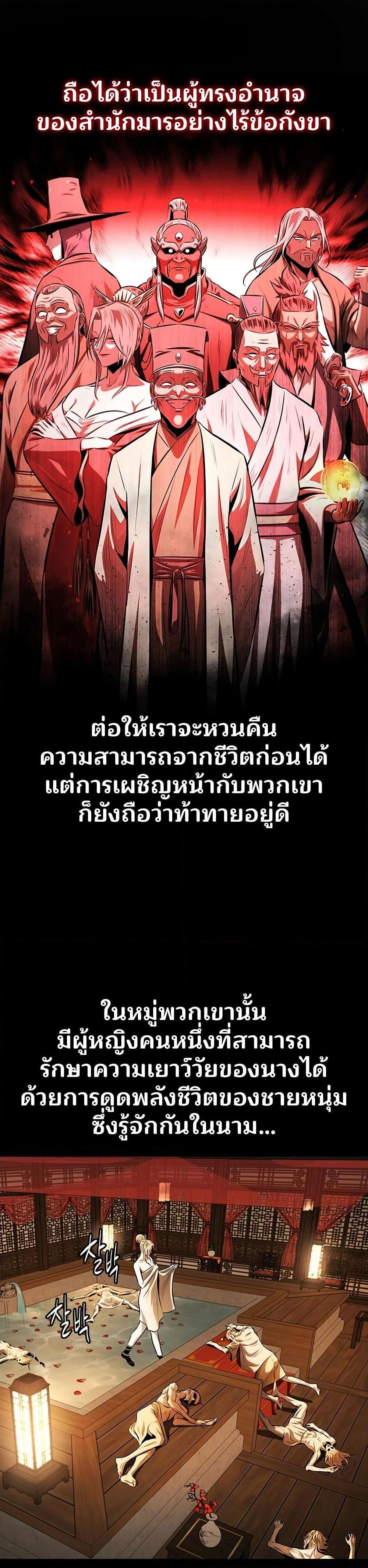 หน้าที่ 2