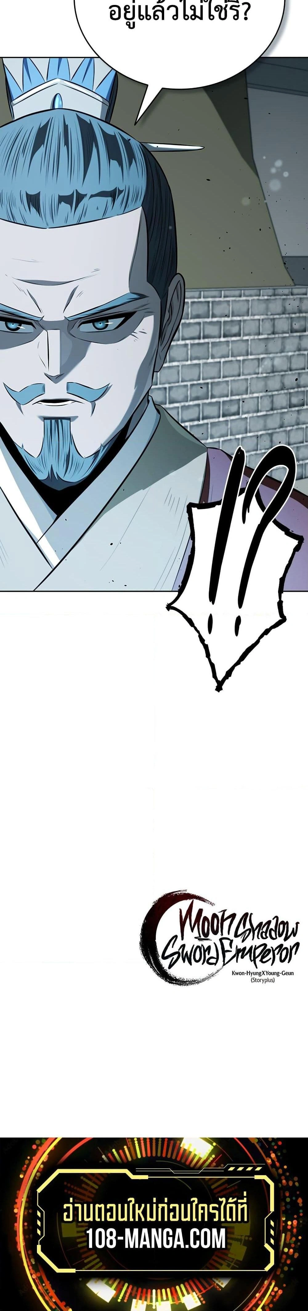 หน้าที่ 40