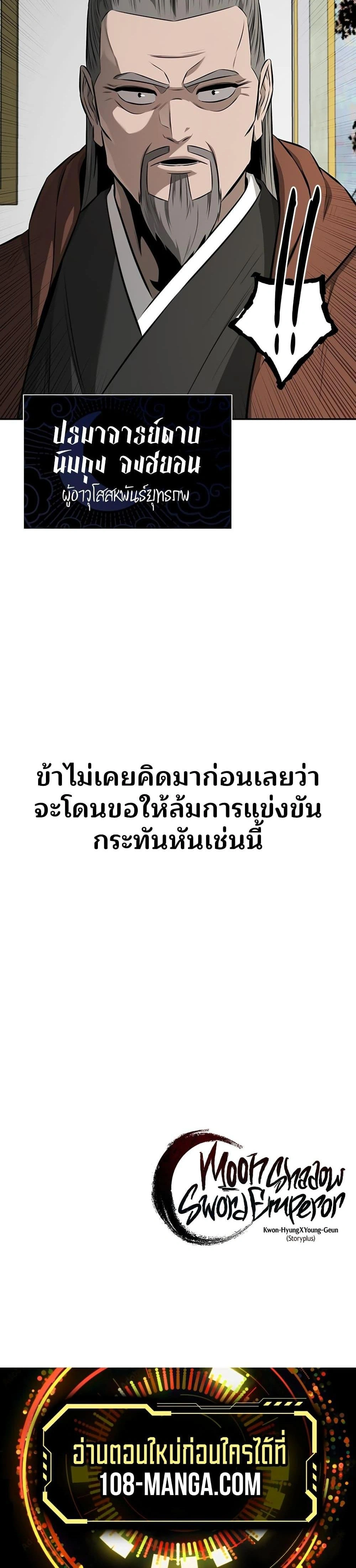 หน้าที่ 40