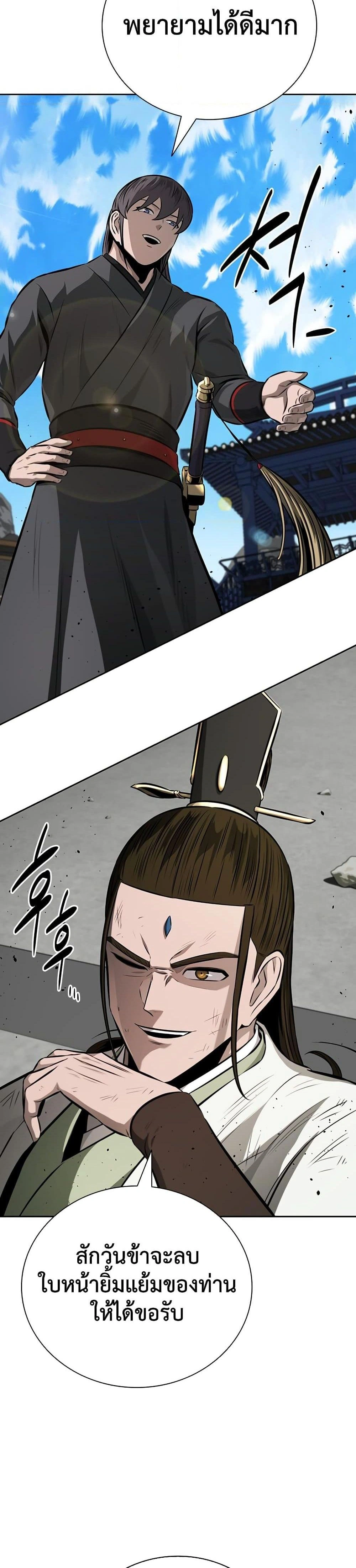 หน้าที่ 36