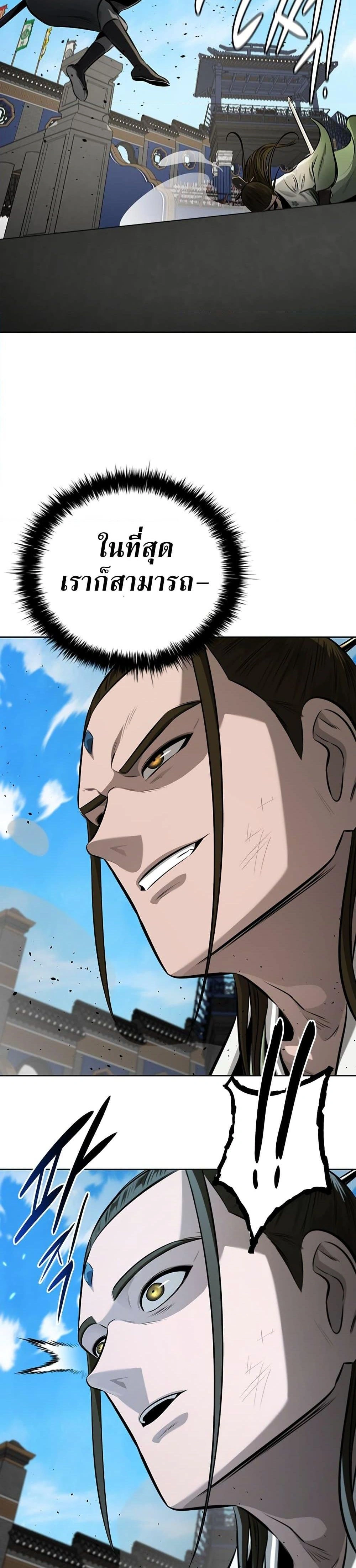 หน้าที่ 30