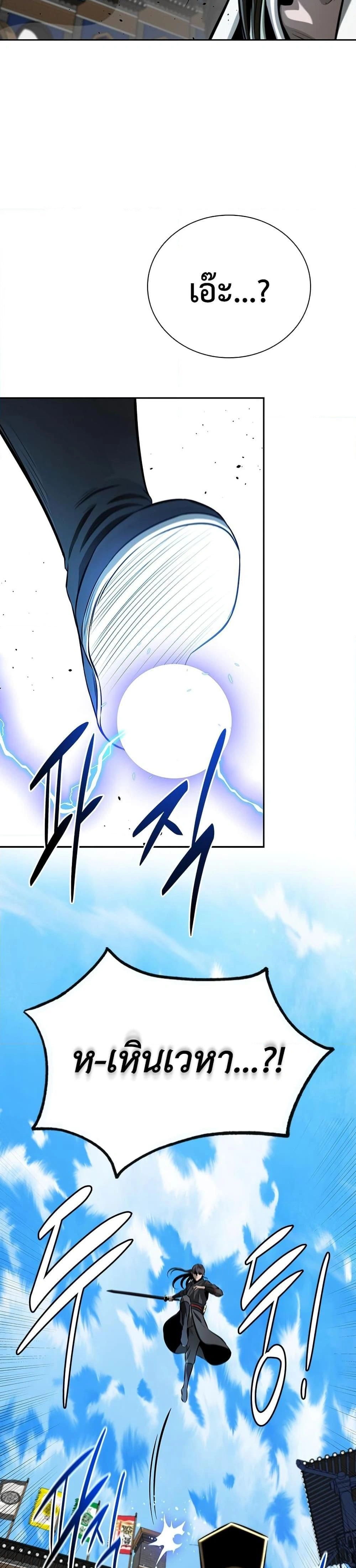 หน้าที่ 31