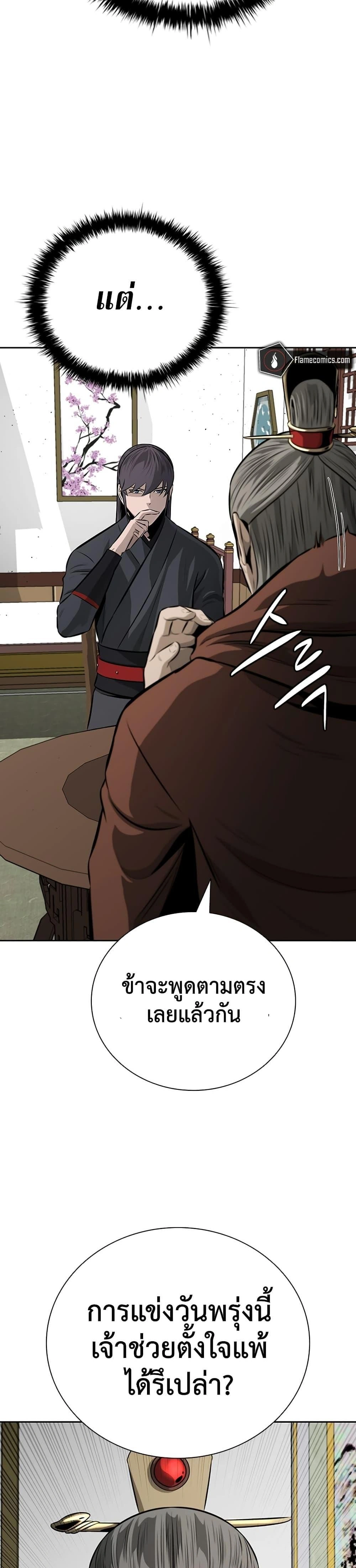 หน้าที่ 39