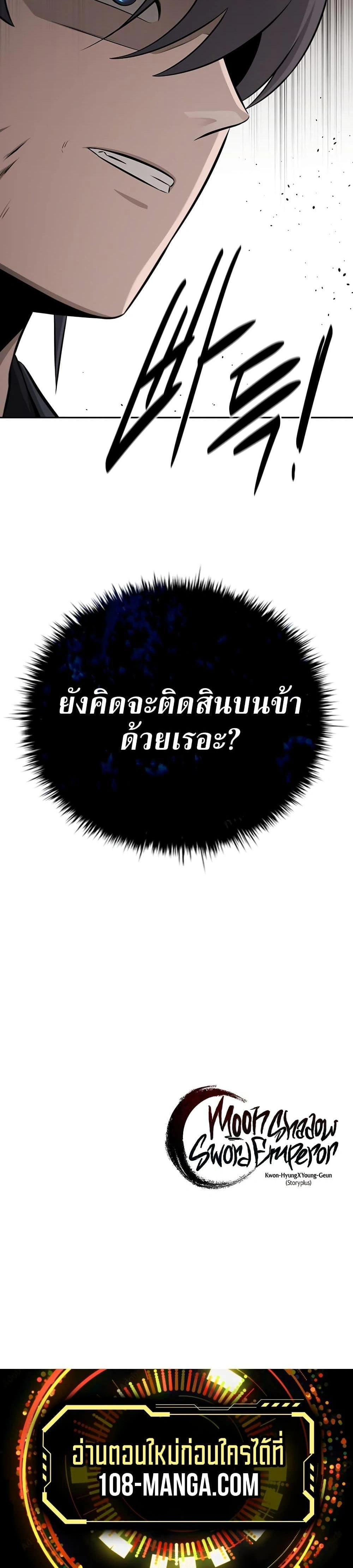 หน้าที่ 40