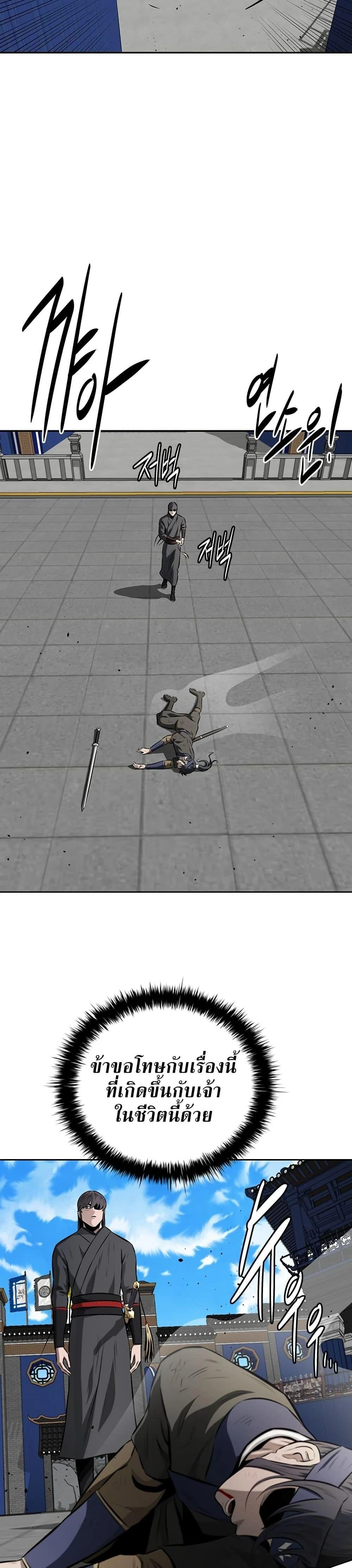 หน้าที่ 32